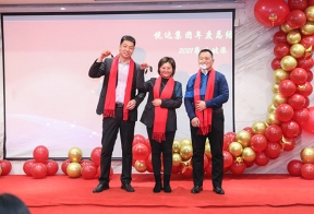 幸運大抽獎